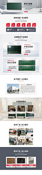 文化用品首页