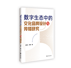 辻壹*采集到个人原创封面
