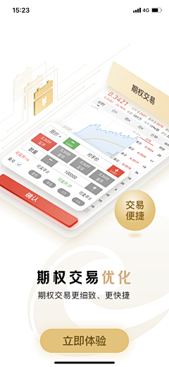 乌拉乌拉yoo采集到APP - 启动页/引导页/闪屏/缺省页