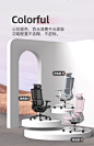 ENOVA人体工学椅粉色女生家用舒适透气升降午休可躺电脑椅办公椅-tmall.com天猫