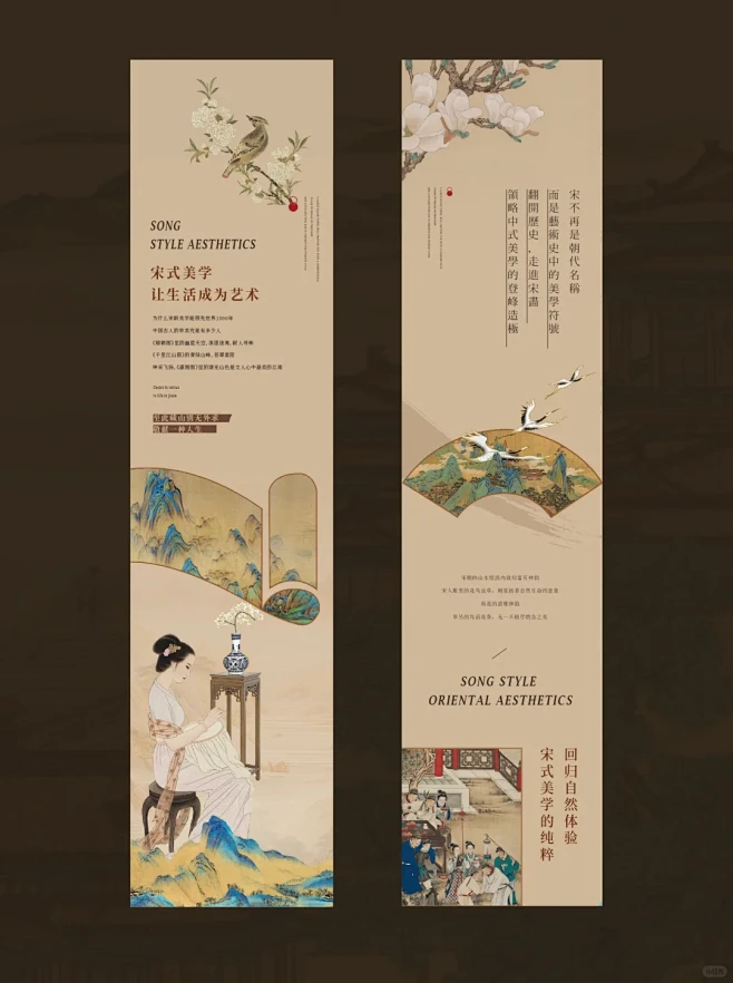 长图文设计｜新中式国风公众号推文排版 - 小红书-花瓣网