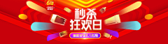 铺123采集到活动海报