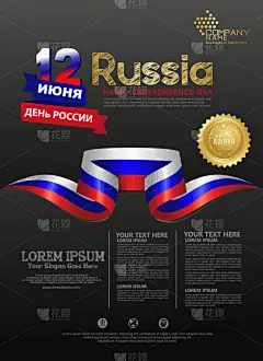 模板,俄罗斯,美国国庆日,背景,幸福,传统,国内著名景点,请柬,贺卡,计划书