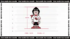 螺小闲冲泡螺蛳粉-古田路9号-品牌创意/版权保护平台