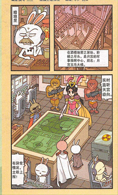 lizhili采集到漫画