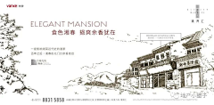 珍猪123采集到瑧樾府