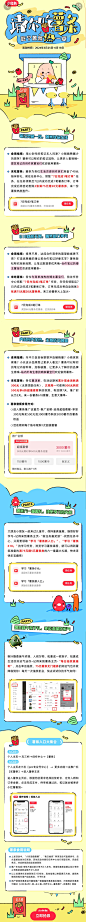 来自分享
