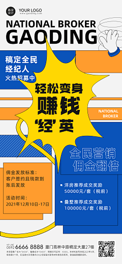 ┊魔ˇ羯oO采集到老带新