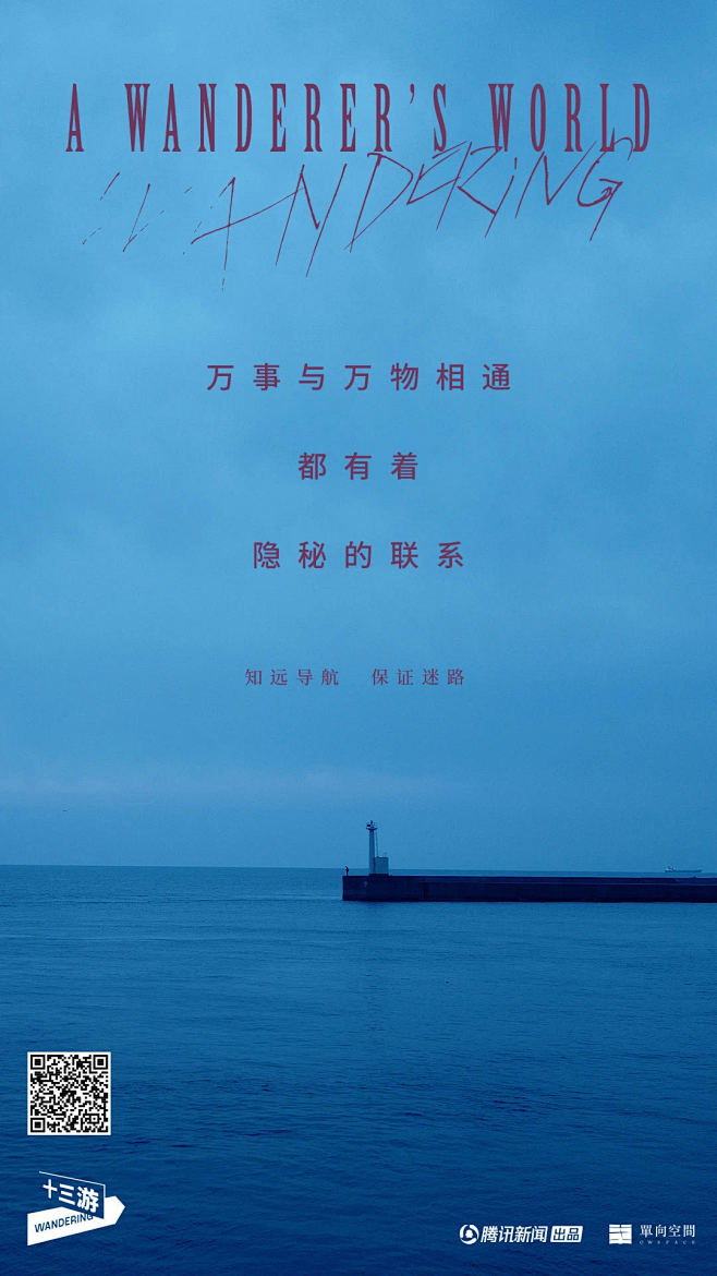 许知远“十三”系列文案合集，每一句都想手...