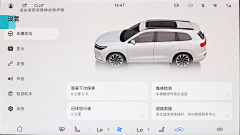 Flyn_G采集到HMI/问界m7_量产