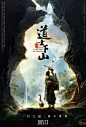 海报设计大师——黄海_中国