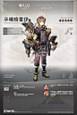 明日方舟的个人空间_哔哩哔哩_bilibili