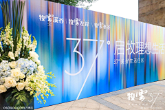 MONA1103采集到桁架