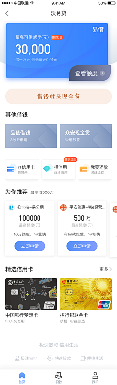 cicigui采集到钱包