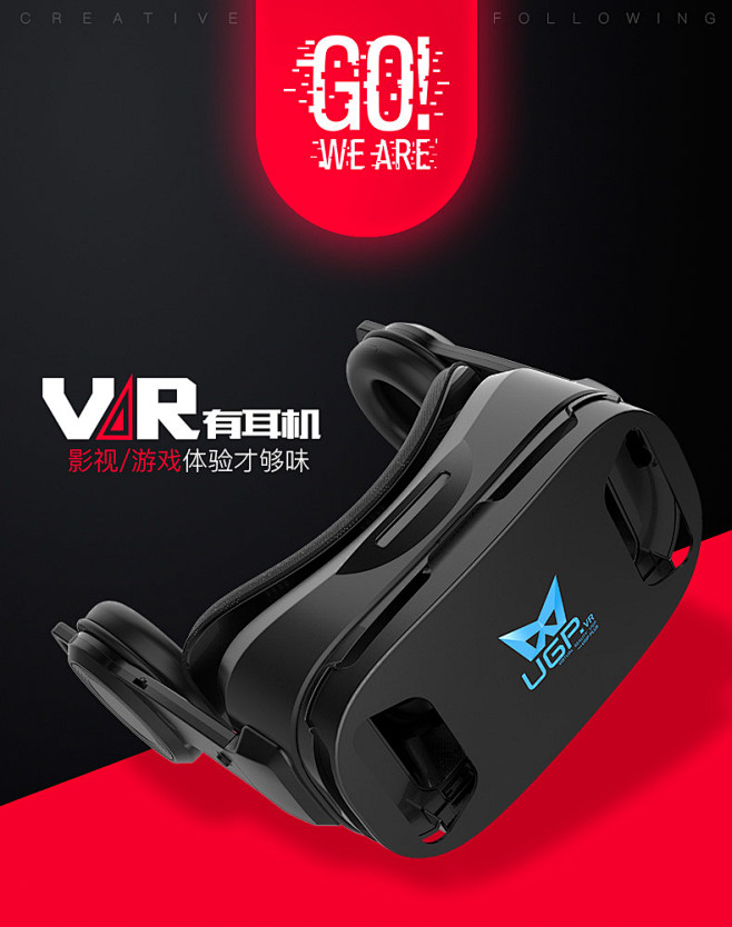 VR眼镜影院S1虚拟现实3d暴风头戴式v...