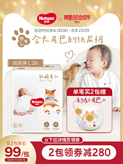 _冰糖懂得那样的甜采集到设计