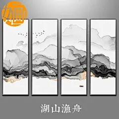 装饰画客厅禅意挂画四联画水墨山水抽象画