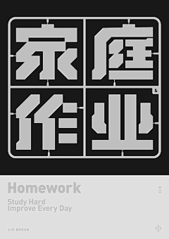 步猿采集到待整理