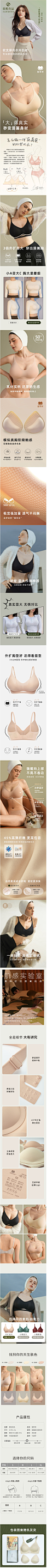 素肌良品猫耳杯外扩型胸内衣女小胸聚拢显大无痕漫画胸加厚文胸罩-tmall.com天猫