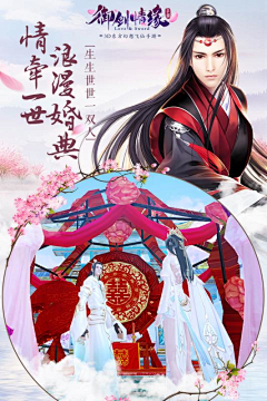 い小夭采集到预览图