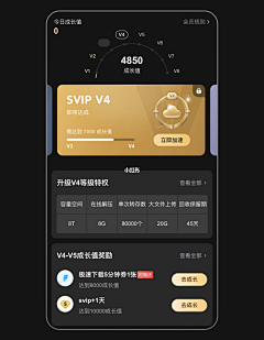 莫米小Q采集到UI / GUI / APP / 界面设计