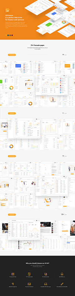 ❤放下那包子采集到web后台系统