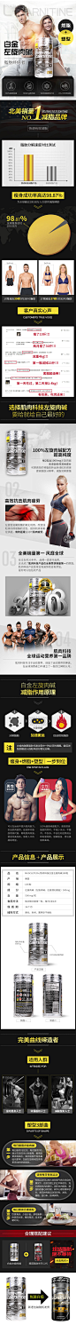 肌肉科技白金左旋肉碱胶囊180粒瘦身燃脂减脂塑形健身muscletech-tmall.hk天猫国际