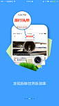 阿里旅行7.0 #阿里#