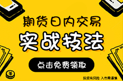 米虫的一天采集到金融