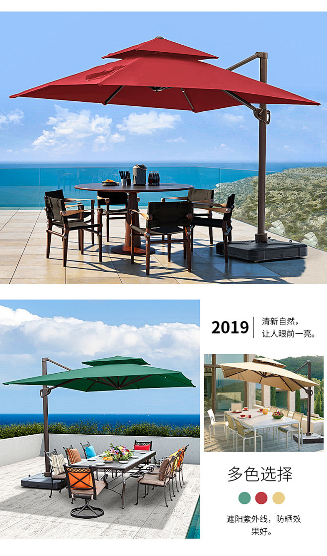阳光户外遮阳伞庭院伞大型花园露台超大号室...