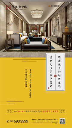 嘿Mygirl采集到中梁