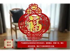 毛毡新年小挂件装饰客厅室内过年布置用品财神春节辣椒串福字挂饰-tmall.com天猫