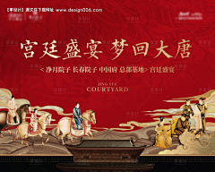 DR·红豆生南国采集到红色画面