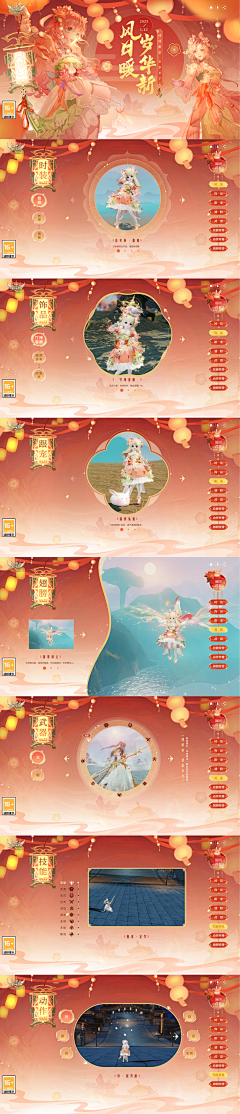 蓝千汐采集到20230313
