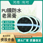 源头工厂防水PU膜老黑膏贴传统手工新型膏贴无残留筋骨康舒贴批发