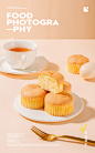 白桃味蛋糕-电商美食摄影_曾志煌_【68Design】