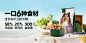 三拼犬粮明星店铺2-去狗