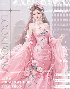 新四大美人--西施古现立绘 #立绘 #四大美女 #西施 #易次元 #橙光游戏 #闪艺 #古风插画 #寻找小红书绘画大神 #板绘 - 小红书