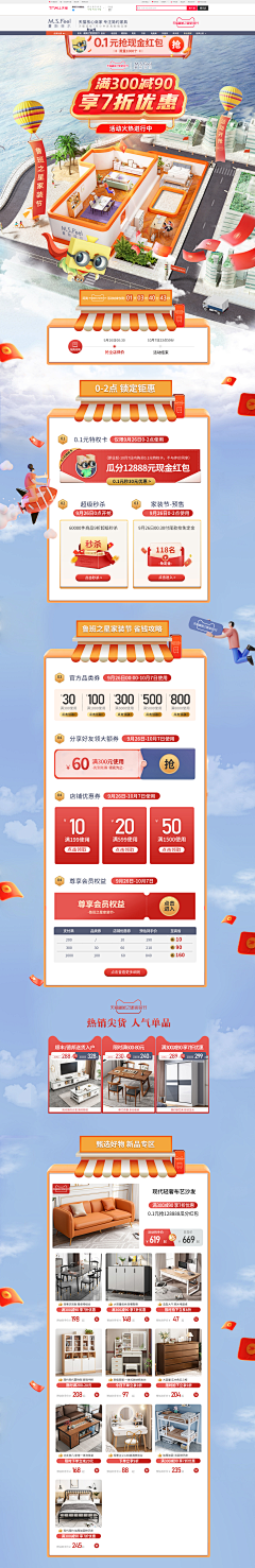 我只是一条鱼采集到首页