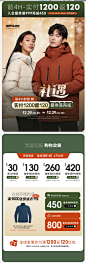 诺诗兰官方旗舰店