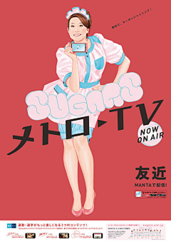 有趣的肝设计采集到创意海报
