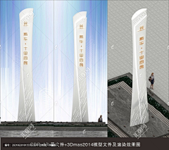不负春风采集到精神堡垒