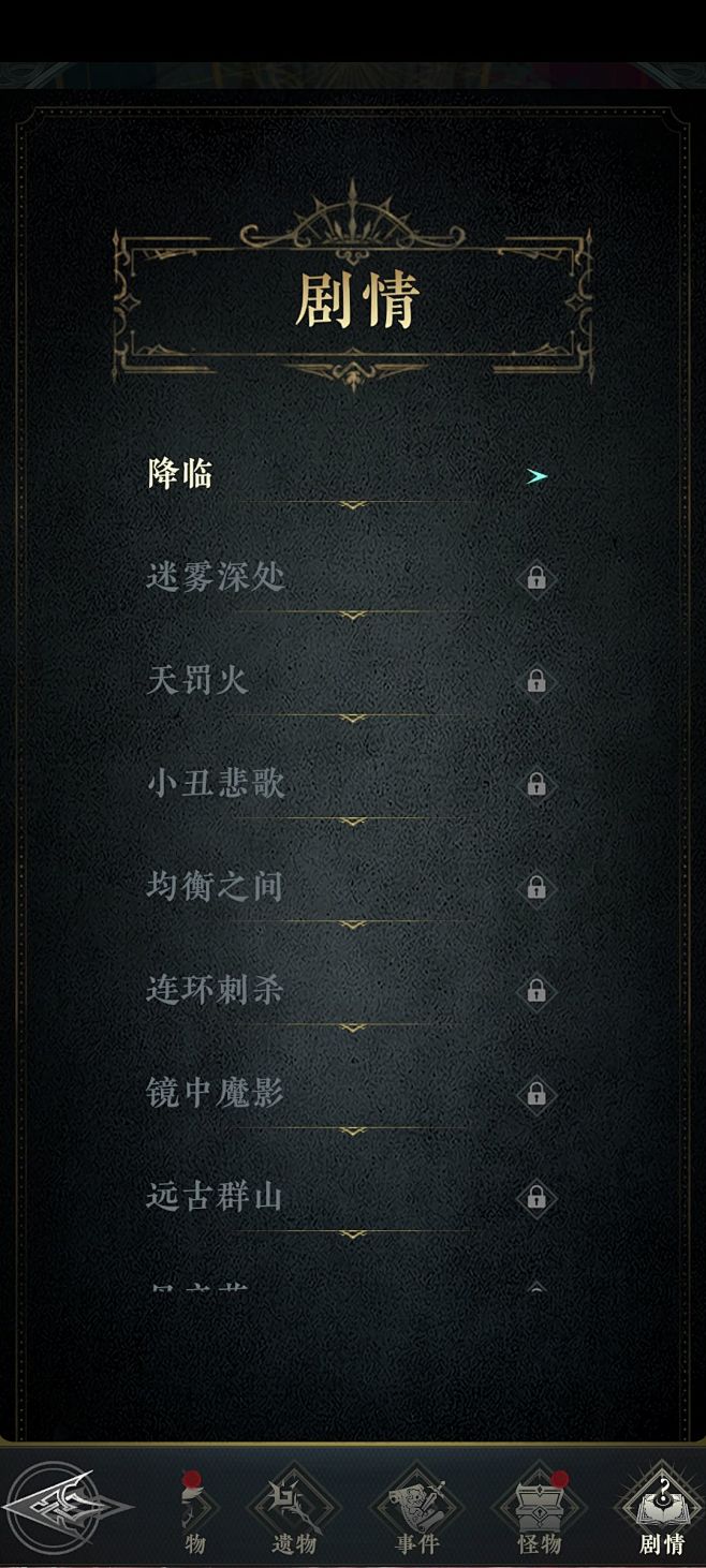Dark Divinity-游戏截图-GAMEUI.NET-游戏UI/UX学习、交流、分享平台