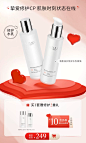 HELIUS化妆品旗舰店