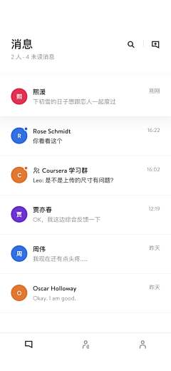 TIME-时间采集到09_APP列表