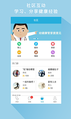 18线UI设计采集到app ui界面