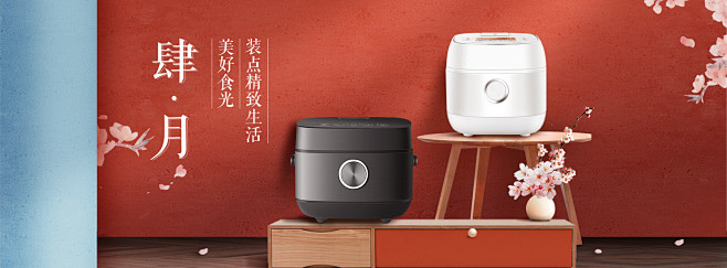 东芝（TOSHIBA）家电京东自营旗舰店...