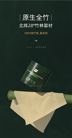 王子面gg采集到背景