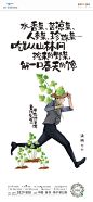 然而传播出品 融创普洱国际健康城