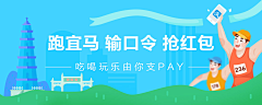 shuyaya采集到UI-活动页